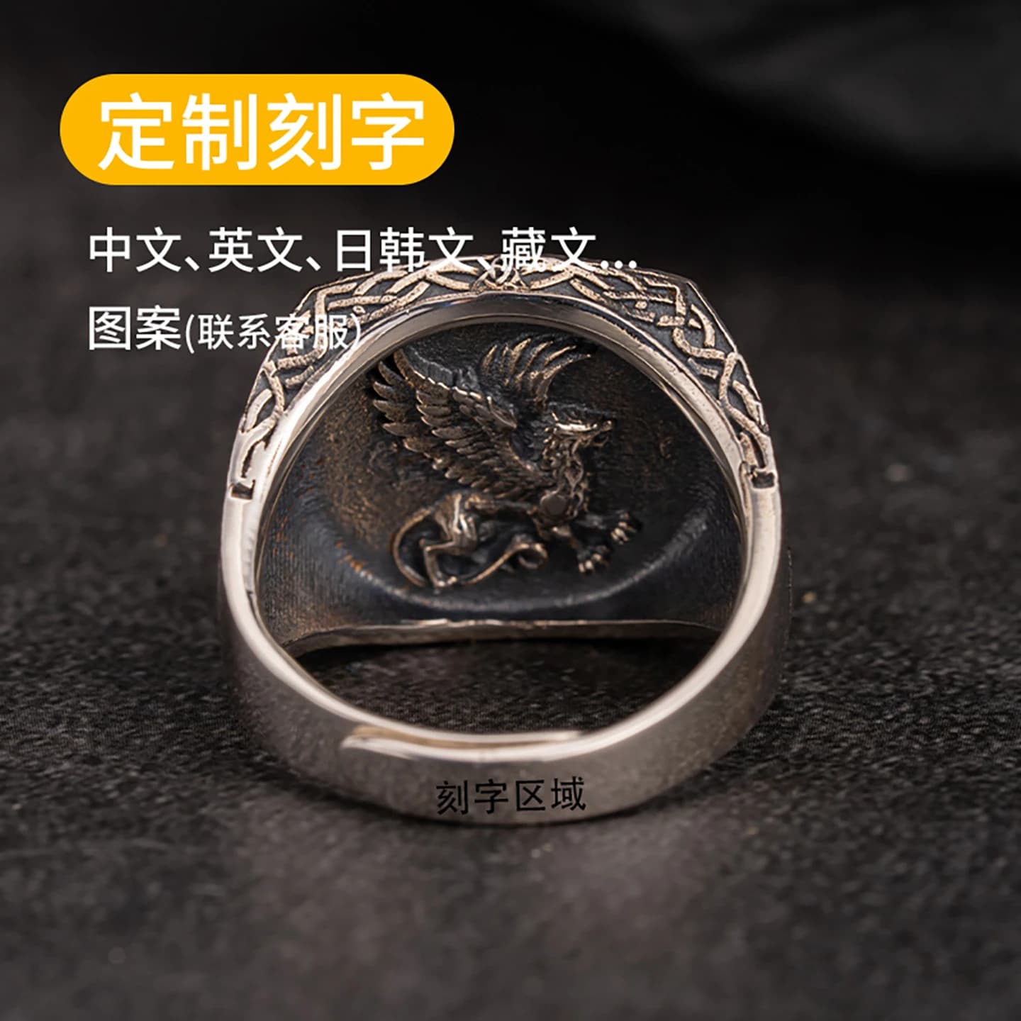 GothicRune Atelier Ring Image 5